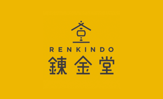出張買取の錬金堂